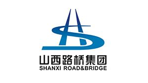 山西路桥第二工程有限公司